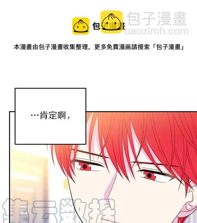 第27话 你的身体最重要84