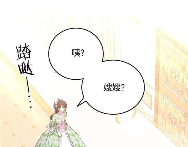 第27话 你的身体最重要87