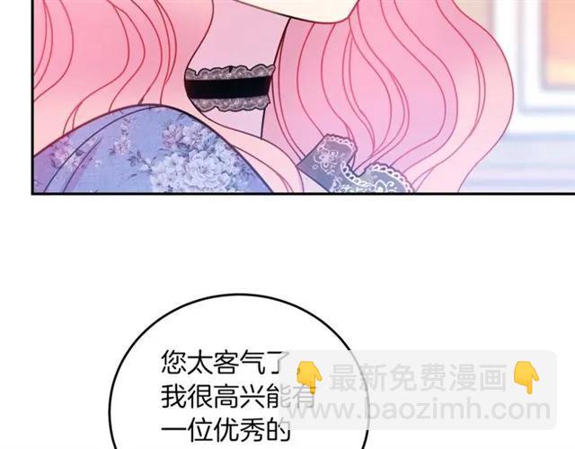 第27话 你的身体最重要9