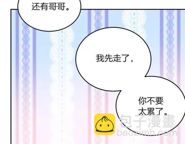 第27话 你的身体最重要90