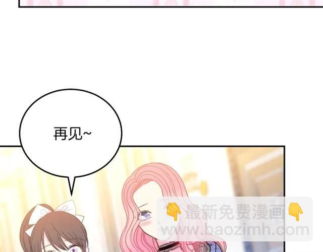 第27话 你的身体最重要91