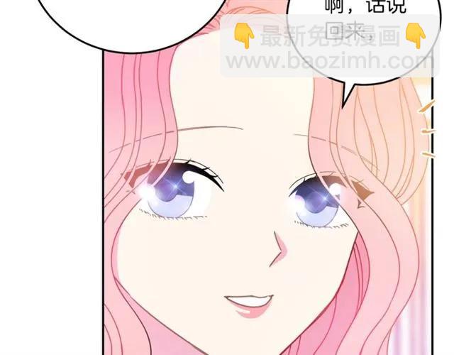 第27话 你的身体最重要93