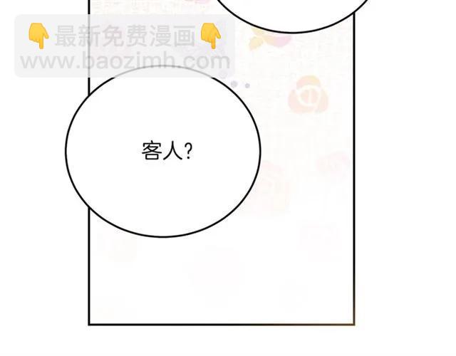 第27话 你的身体最重要97