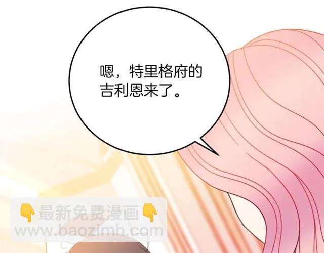 第27话 你的身体最重要98