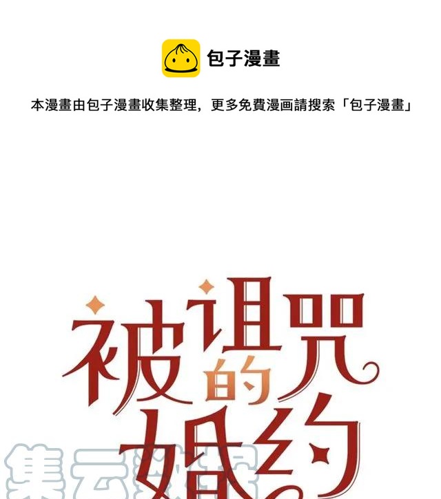第28话 青梅竹马0