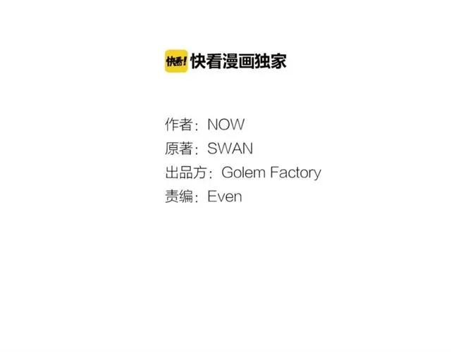 第28话 青梅竹马1
