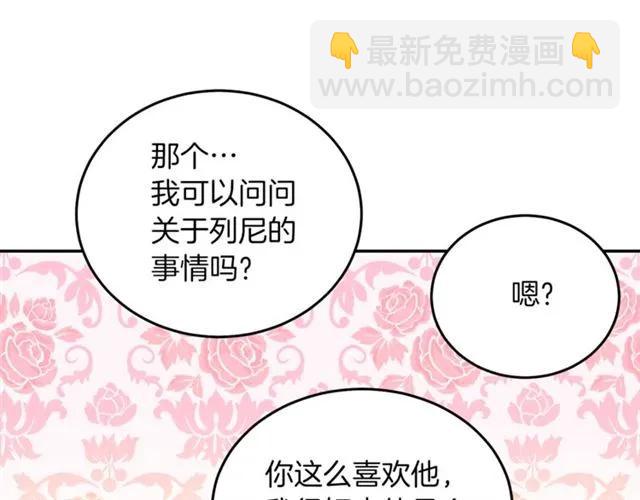 第28话 青梅竹马10