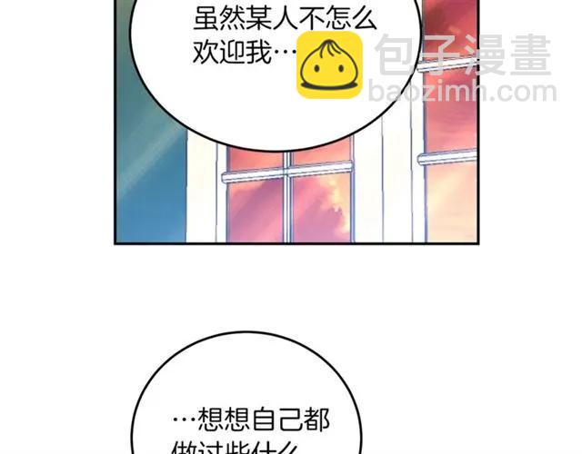 第28话 青梅竹马103