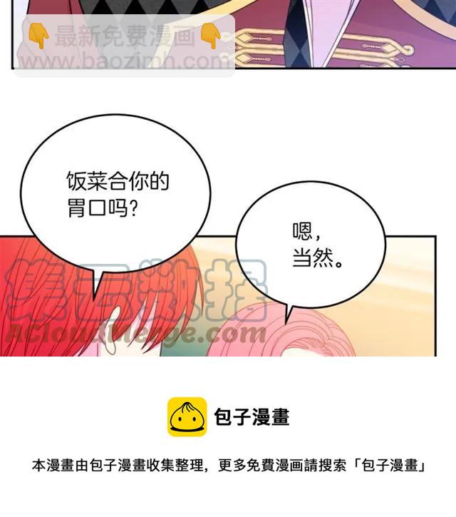 第28话 青梅竹马104