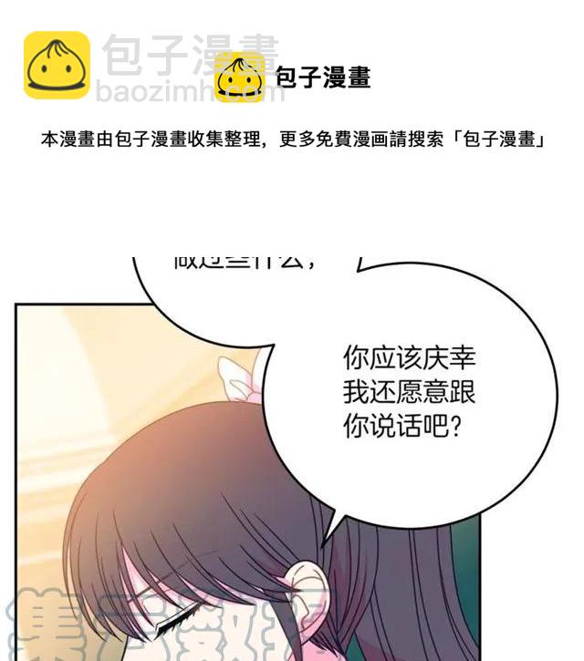 第28话 青梅竹马108
