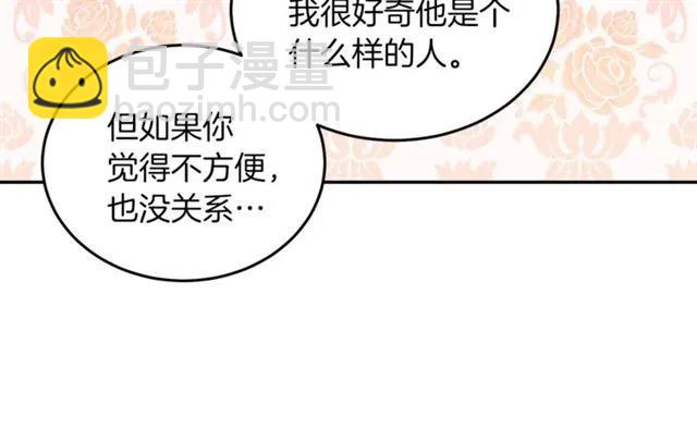 第28话 青梅竹马11