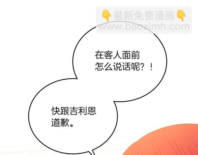 第28话 青梅竹马111