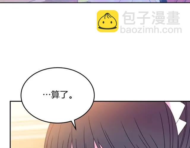 第28话 青梅竹马114