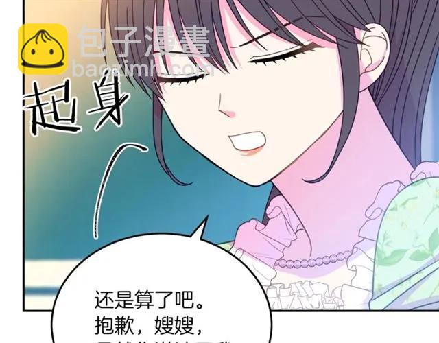 第28话 青梅竹马115
