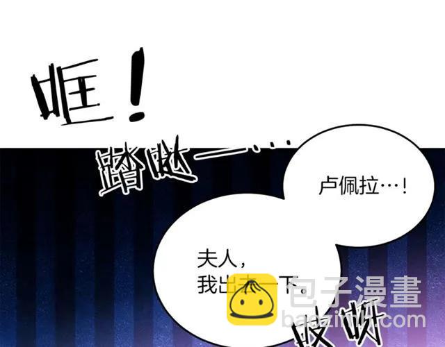 第28话 青梅竹马117