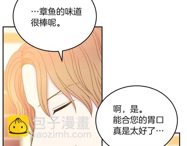 第28话 青梅竹马121