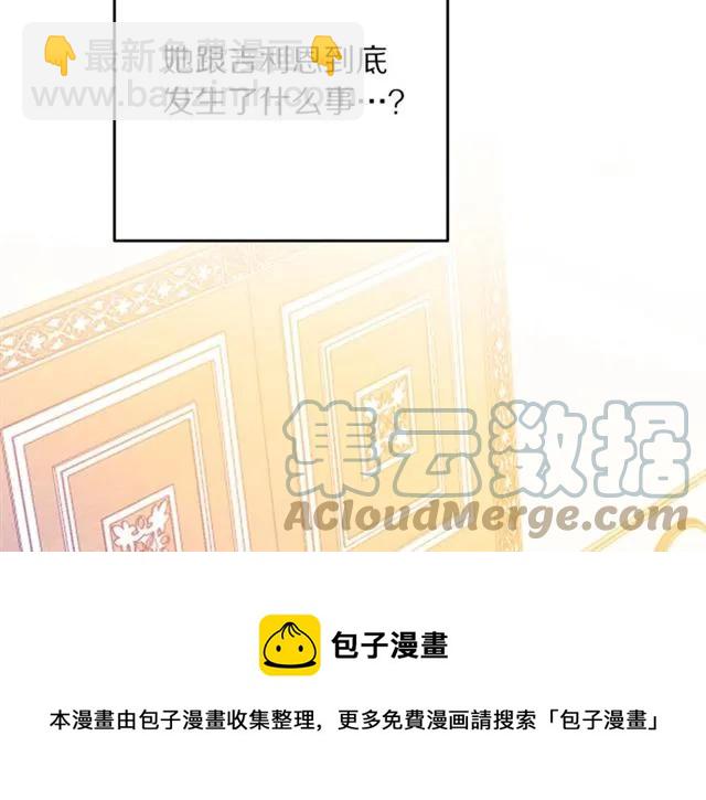 第28话 青梅竹马124
