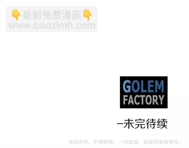 第28话 青梅竹马127