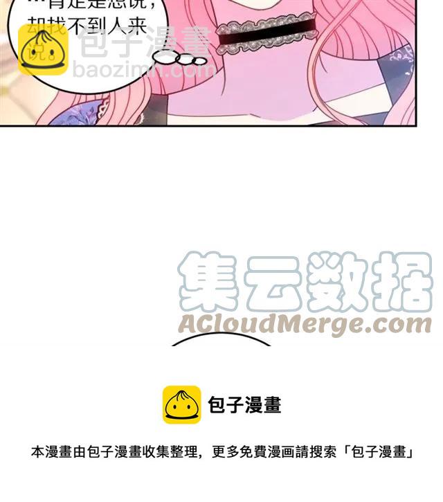 第28话 青梅竹马16