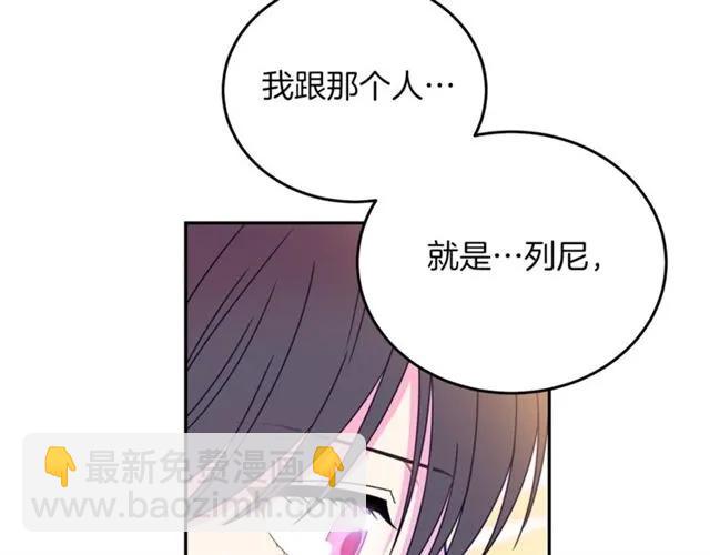 第28话 青梅竹马17
