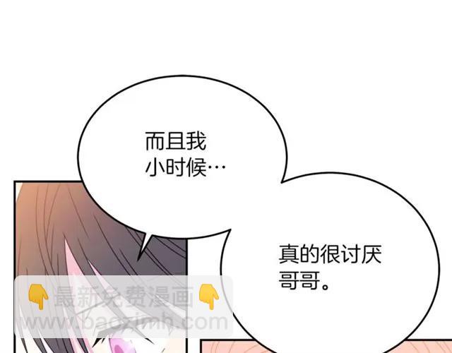 第28话 青梅竹马25