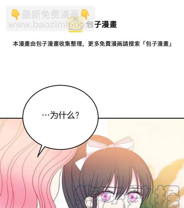 第28话 青梅竹马28