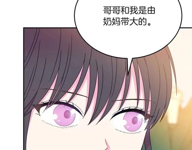 第28话 青梅竹马30