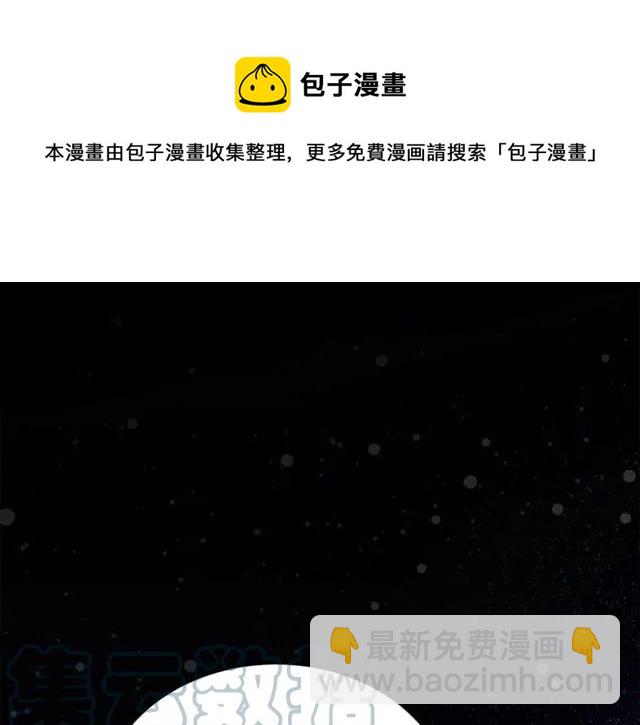 第28话 青梅竹马32