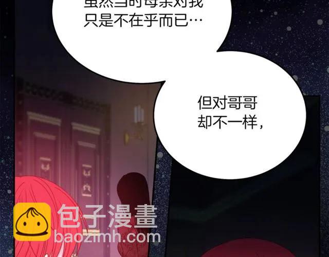 第28话 青梅竹马33