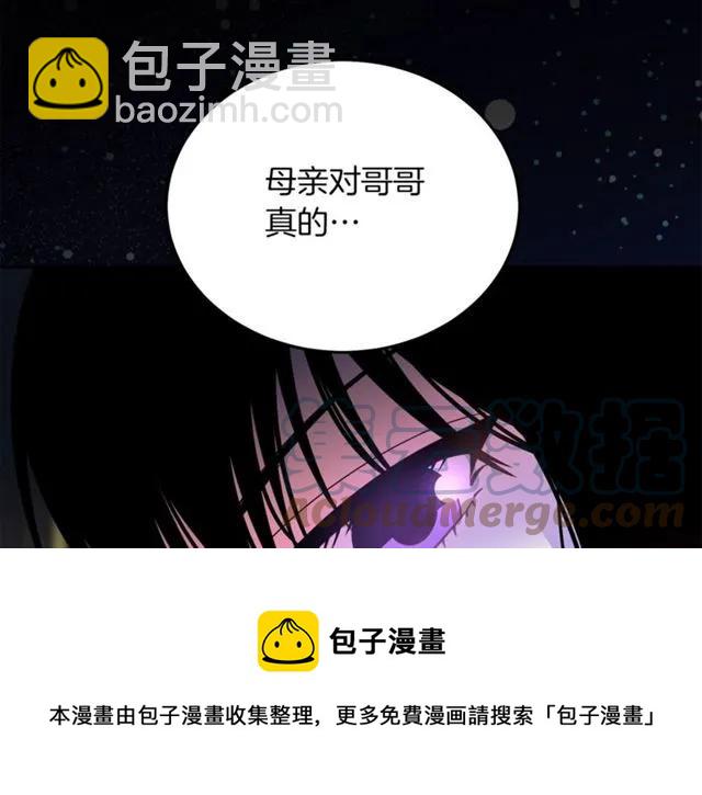 第28话 青梅竹马36