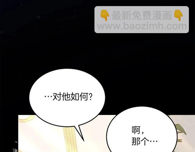 第28话 青梅竹马38