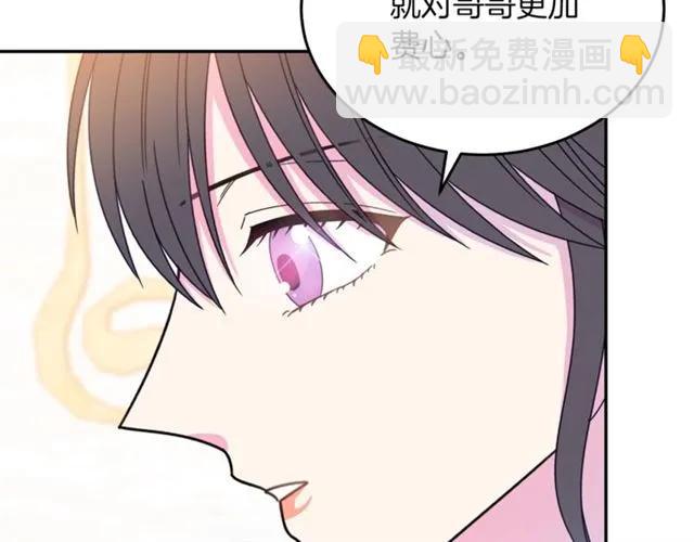 第28话 青梅竹马41