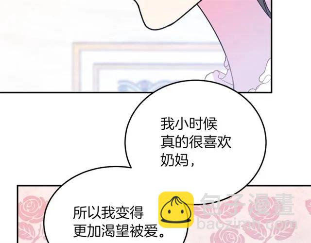 第28话 青梅竹马42