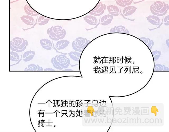 第28话 青梅竹马43
