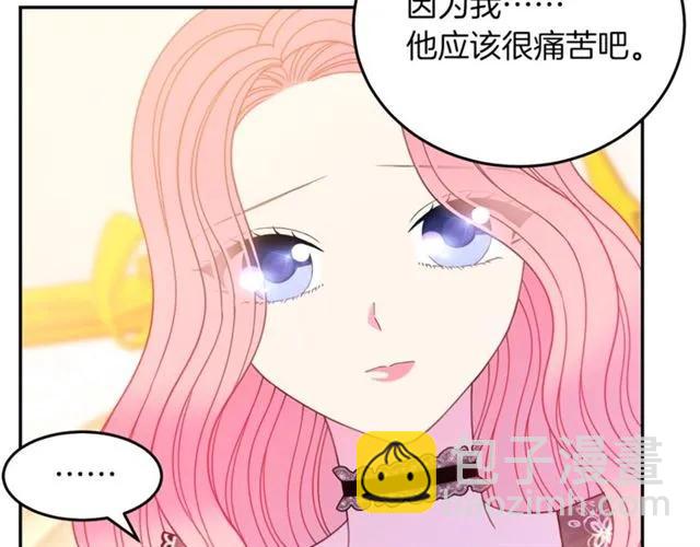 第28话 青梅竹马53