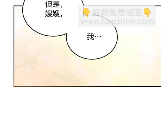 第28话 青梅竹马55