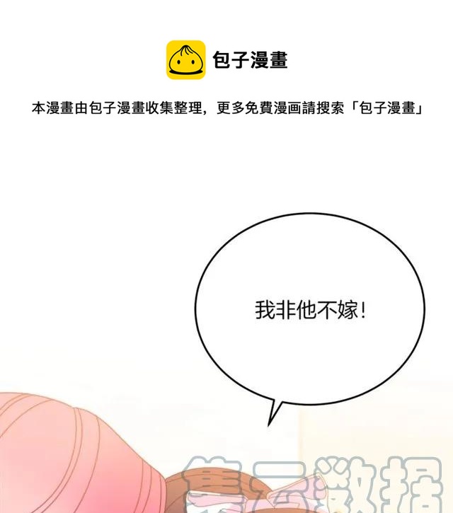 第28话 青梅竹马56
