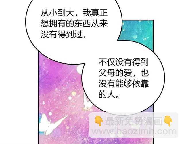 第28话 青梅竹马59