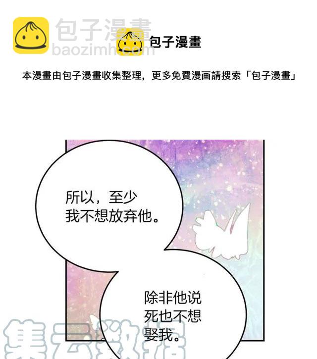 第28话 青梅竹马60