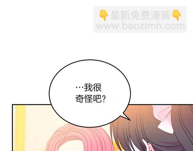 第28话 青梅竹马61