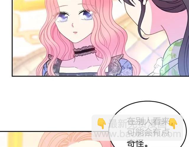 第28话 青梅竹马62