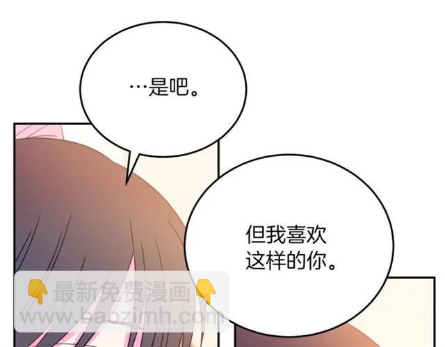 第28话 青梅竹马65