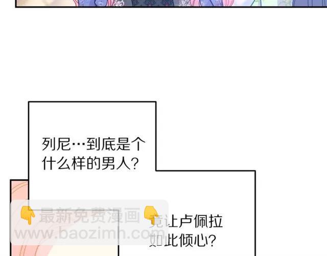 第28话 青梅竹马7