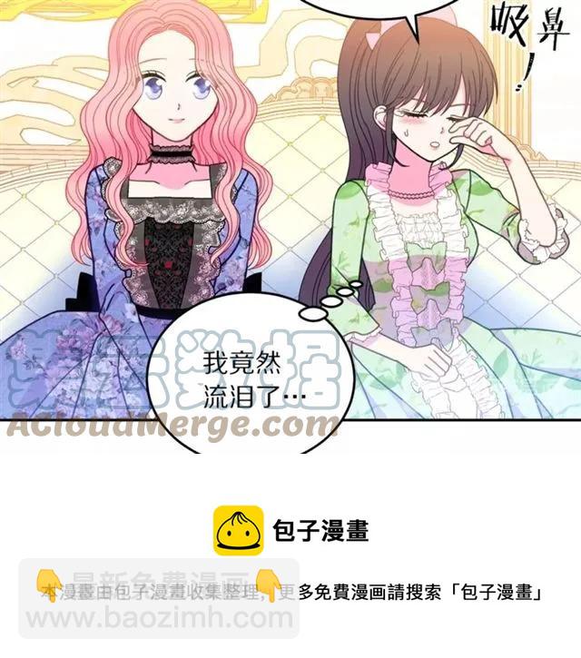 第28话 青梅竹马76
