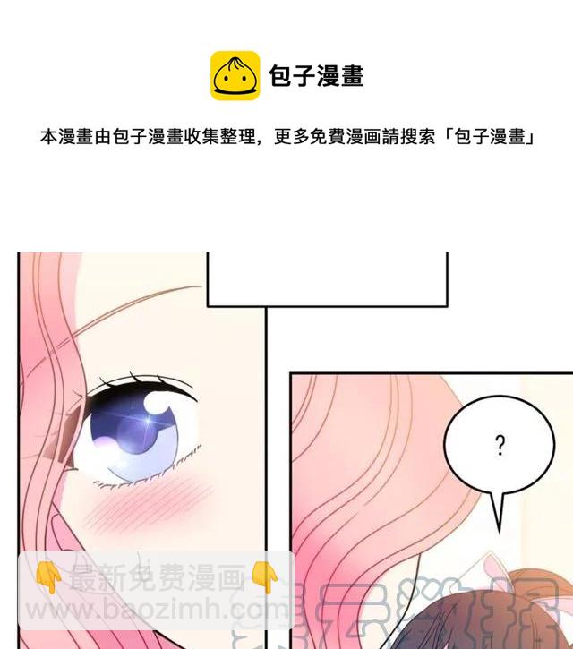 第28话 青梅竹马8