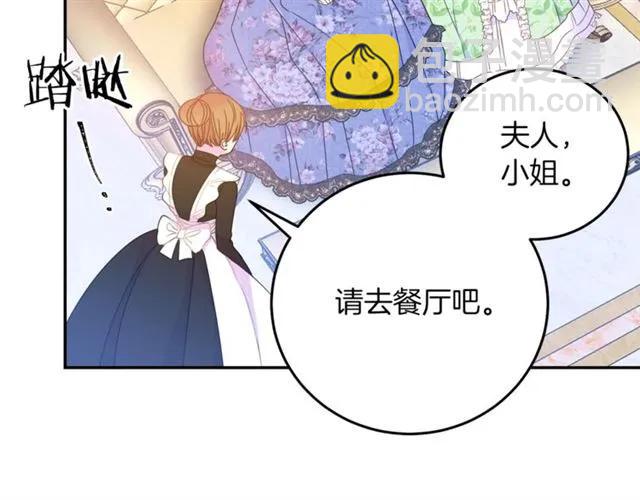 第28话 青梅竹马82
