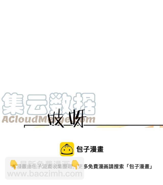 第28话 青梅竹马84