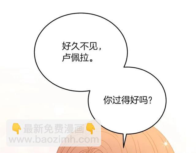 第28话 青梅竹马87
