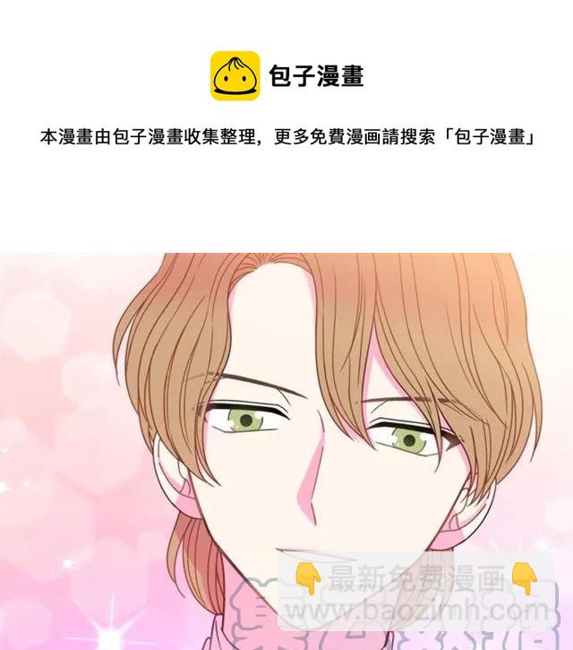 第28话 青梅竹马88