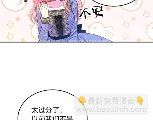 第28话 青梅竹马93